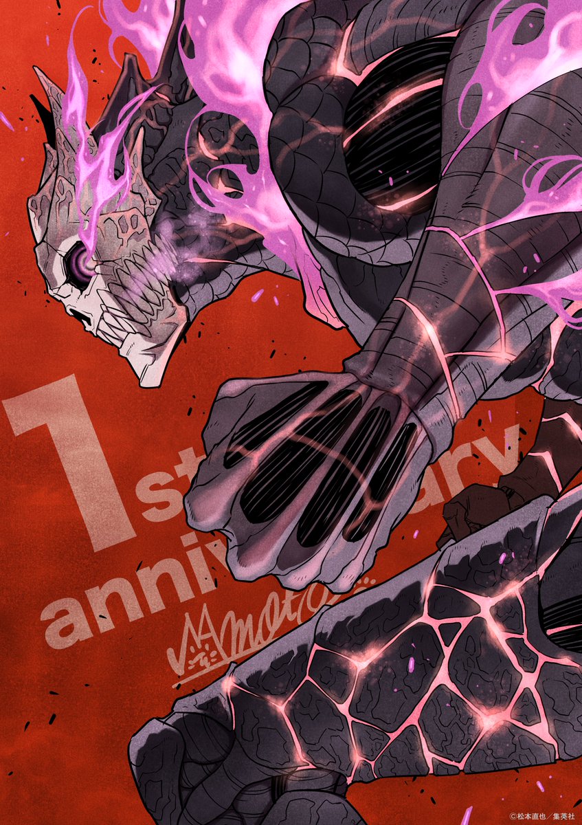 Kj8_TheGame's tweet photo. 松本直也先生より
１周年の記念イラストをいただきました⚡️

松本先生、ありがとうございます！

#怪獣8号 #怪獣8G #怪獣8G1周年 https://t.co/vpY5IYwWTU