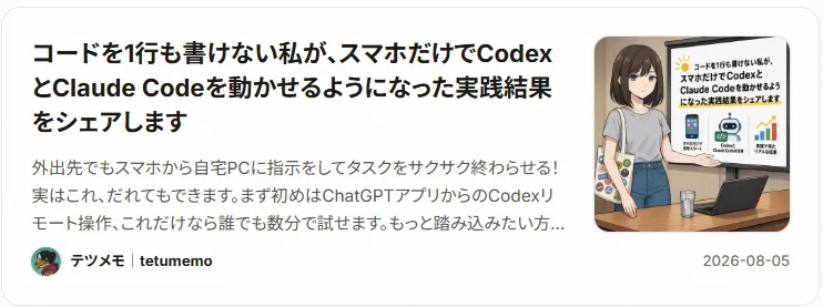 x media