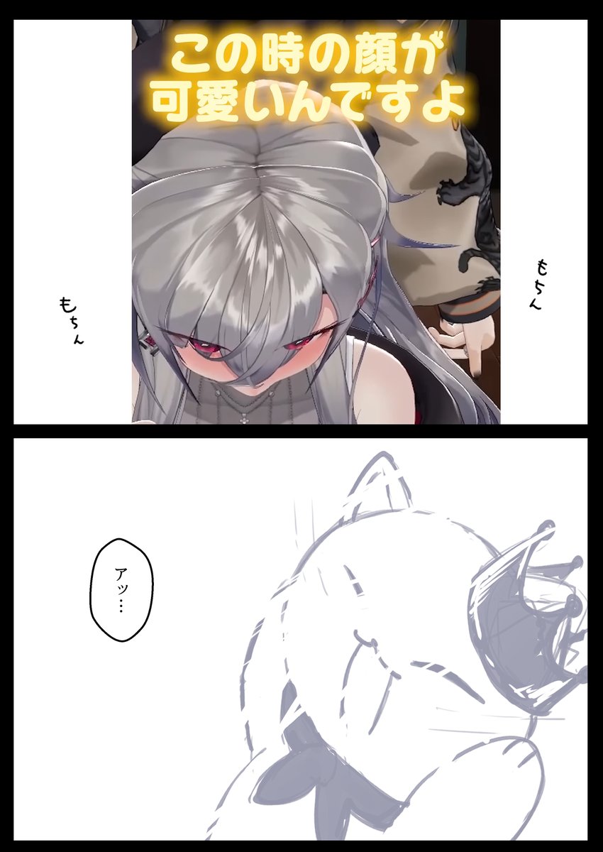 ushio_yoru's tweet photo. ありがとう https://t.co/qmNmYdScft