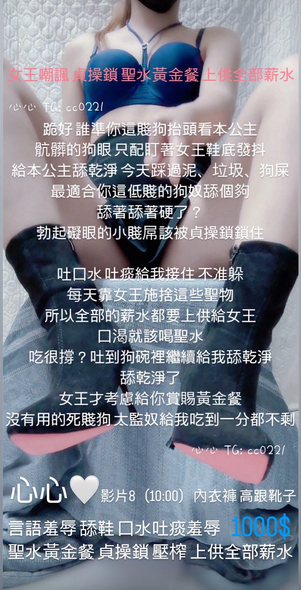 XD3uth's tweet photo. 女王の嘲諷羞辱 #聖水 #黃金 #貞操鎖

雲端目錄有新上影片ㄛ   ›⩊‹ 

🍒目錄https://t.co/grlCPX9Wo1

◡̈ 防走失群https://t.co/lEWHIJZndA https://t.co/JQXG29FWdZ