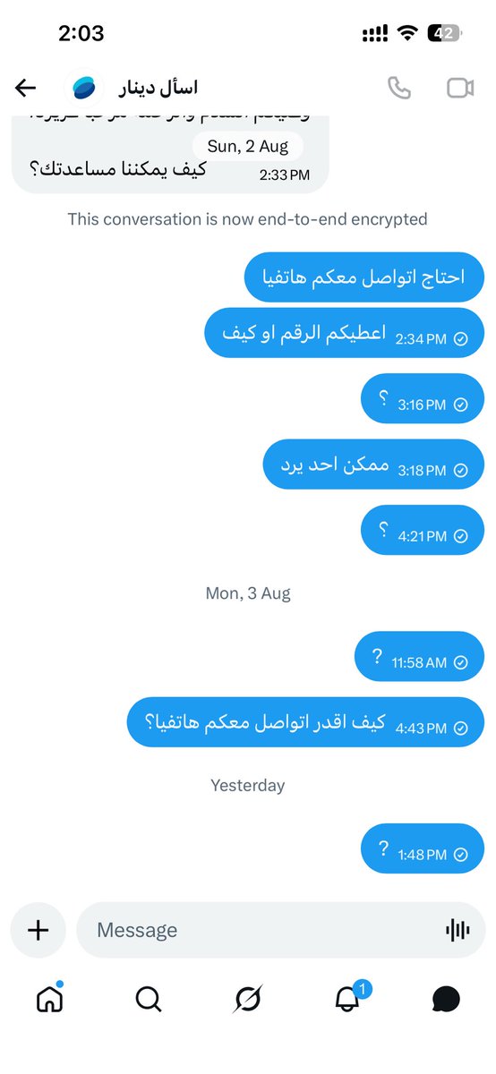 A31070392's tweet photo. @getDinar فلوسنا لنا سنة و نص ننتظرها من شهر فبراير ٢٠٢٥ ما نعرف أي تحديثات عنها مثل المنصات الأخرى و لا فيه أحد يرد على الخاص زي ما تشوفون بالصور علشان نعرف وش الحل
و السؤال الآخر في حال تم التسديد المبكر زي مو واضح بالصور يتم إحتساب العائد على تاريخ السداد المبكر. لكن في حال التأخير!؟ https://t.co/d1RrVWmFGt