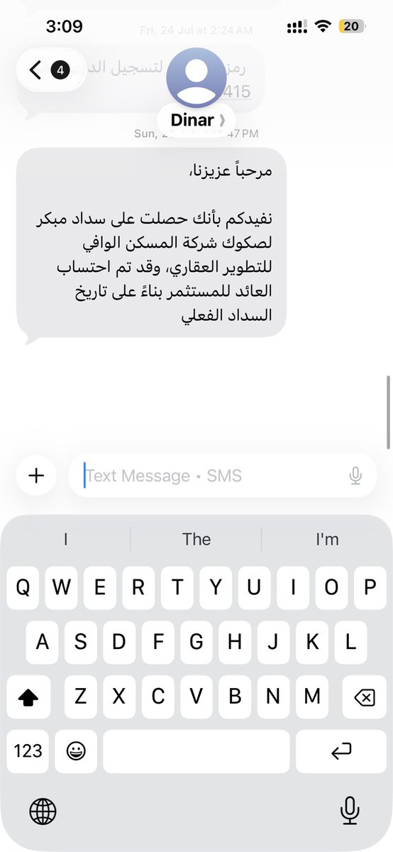 A31070392's tweet photo. @getDinar فلوسنا لنا سنة و نص ننتظرها من شهر فبراير ٢٠٢٥ ما نعرف أي تحديثات عنها مثل المنصات الأخرى و لا فيه أحد يرد على الخاص زي ما تشوفون بالصور علشان نعرف وش الحل
و السؤال الآخر في حال تم التسديد المبكر زي مو واضح بالصور يتم إحتساب العائد على تاريخ السداد المبكر. لكن في حال التأخير!؟ https://t.co/d1RrVWmFGt