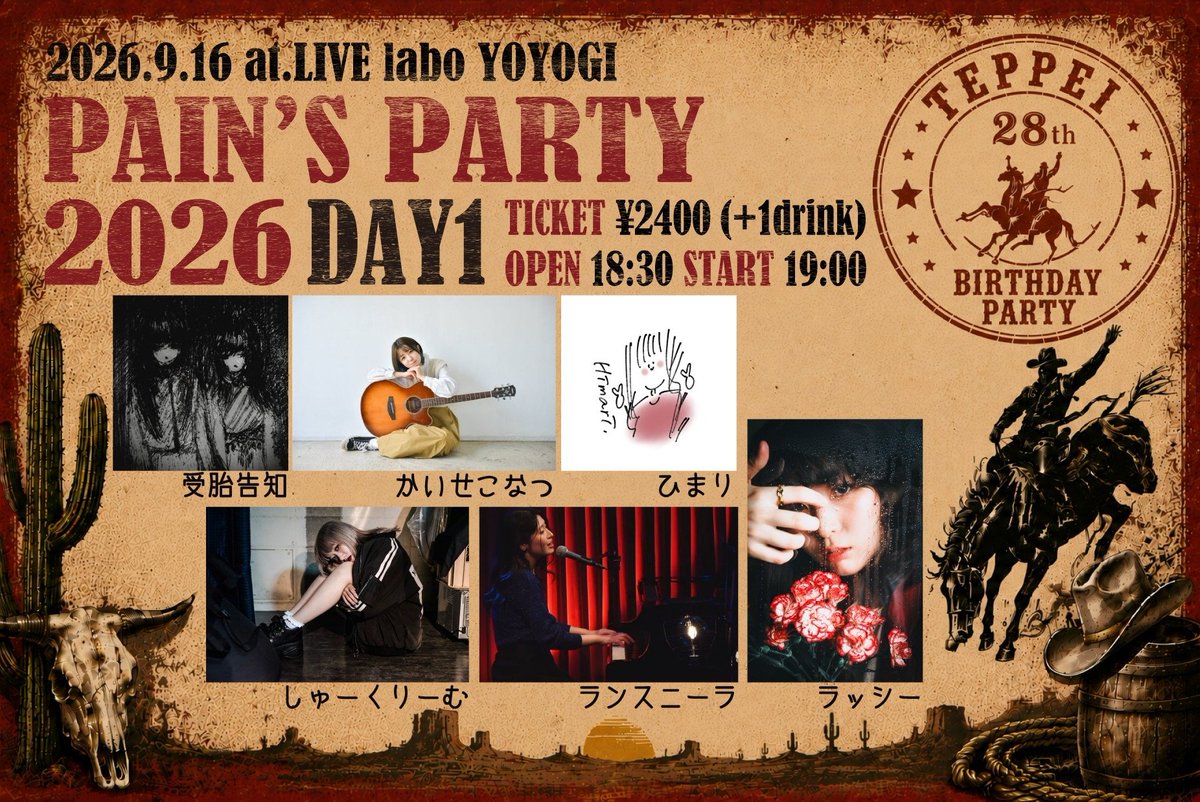 Ranceneela's tweet photo. 🌶️告知🌶️
9月16日(水)代々木ラボでライブすんぞー！！
ランスの出番は21:00ごろ！！

〈出演〉
ラッシー
ランスニーラ
しゅーくりーむ
ひまり
かいせこなつ
受胎告知

OPEN 18:30 / START 19:00

〈チケット〉
 ¥2400 (+1drink) https://t.co/PmebwPZsTK