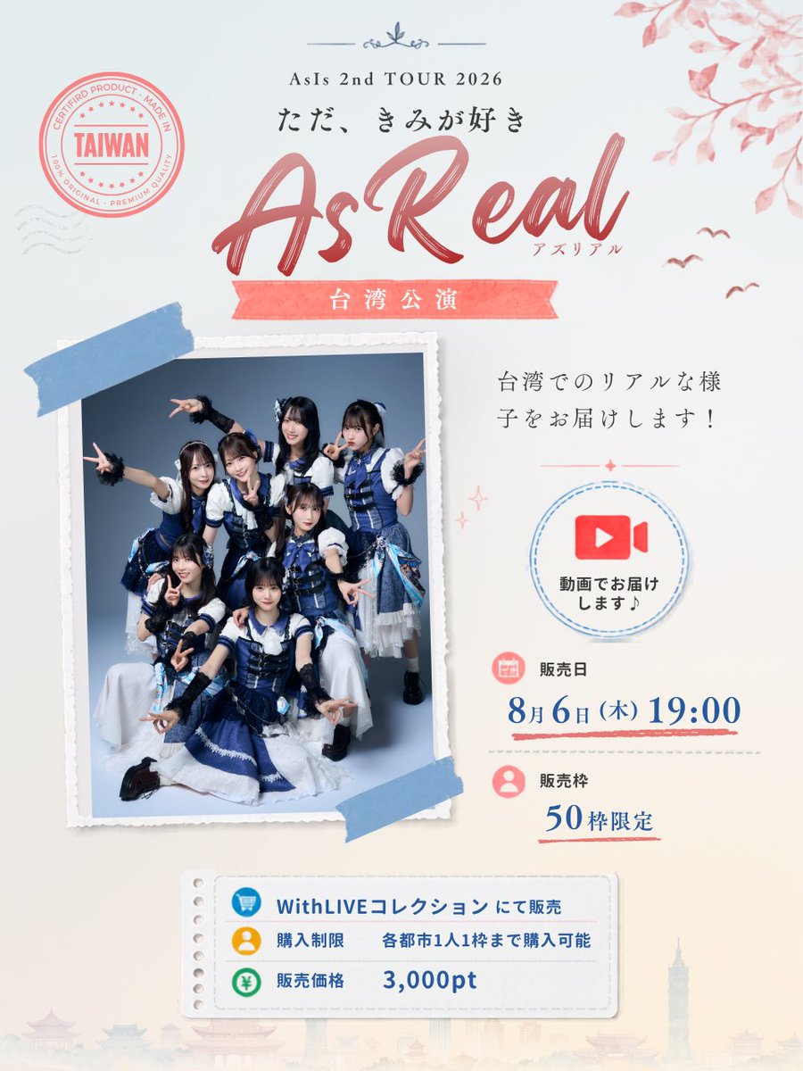 南 世菜 (@Sena_Minami_) / Posts / X