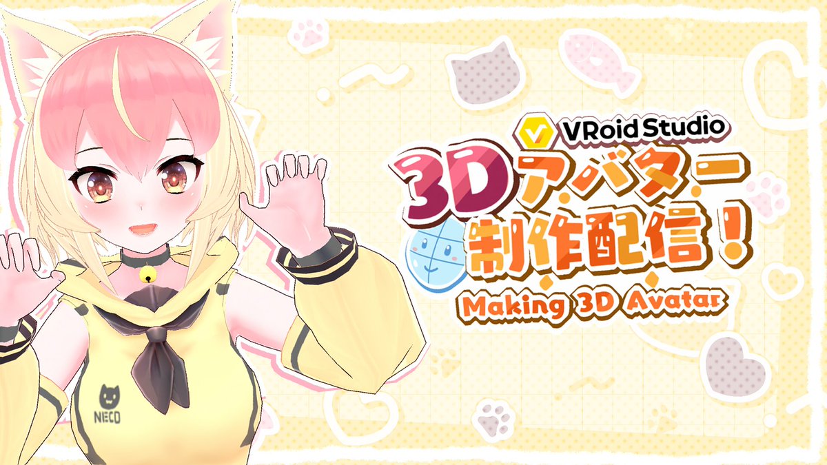 kaneneko_813's tweet photo. 【3Dメイキング】リスナーの3D作ります。want to make 3D for viewer
https://t.co/xMzrXNMSo0
https://t.co/8zm1TVarvx https://t.co/mc1yqGw89t