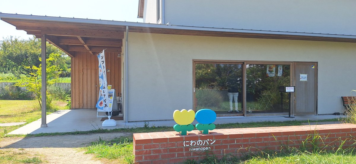 favi_chita's tweet photo. 8/2(日)の常滑飯。

常滑市大谷にある、ココテラスの丘にある、にわのパンにて

たまご農家のてりたまチーズバーガー♪

知多牛のパティが肉肉しく、肉汁溢れる♪

トマトが水みずしく、お肉、パンにも負けず、良き♪

#常滑　#ココテラス　#にわのパン　　#常滑飯 https://t.co/BZUmHiggwI