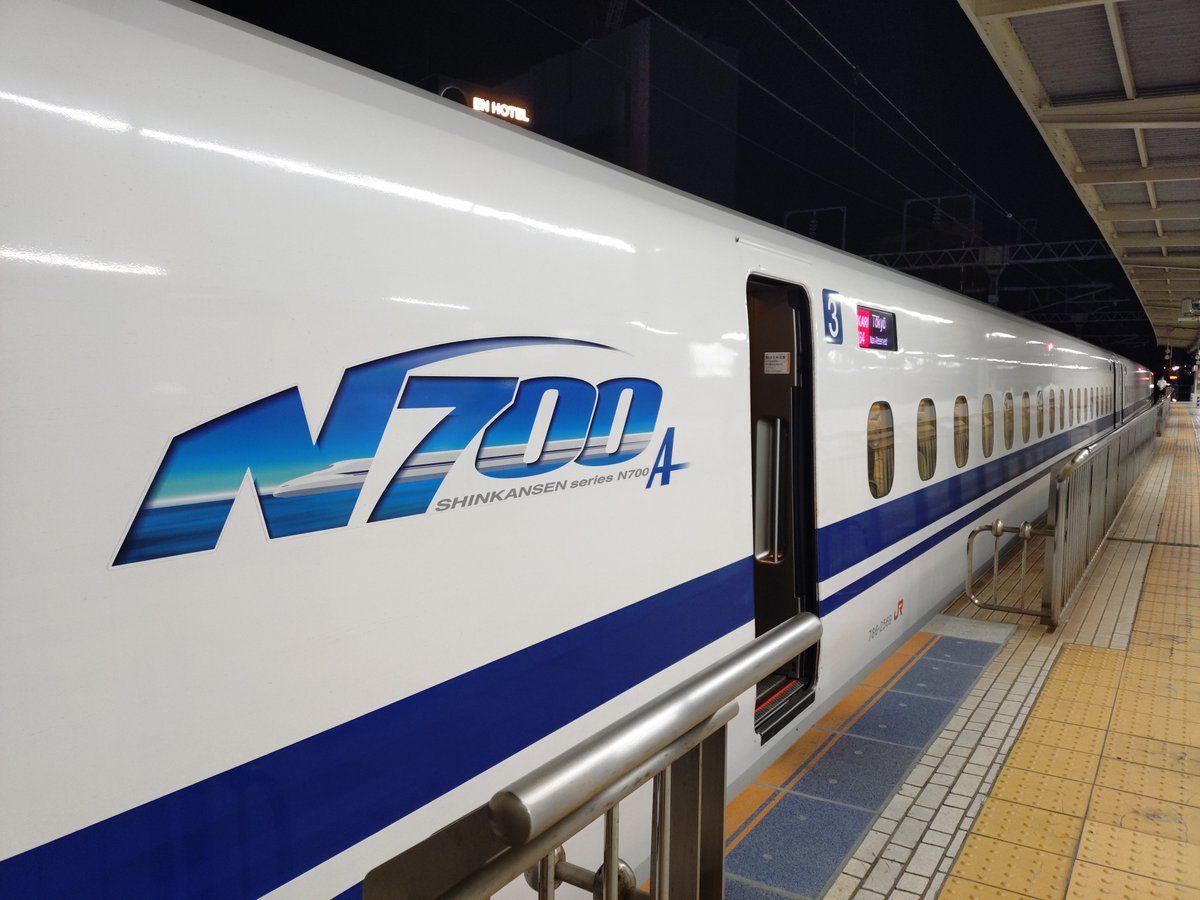 S_Yaggy's tweet photo. ひかり3号車に乗っていた人がハンディファンで涼んでいた…🤔 https://t.co/8oGEXGi7VE