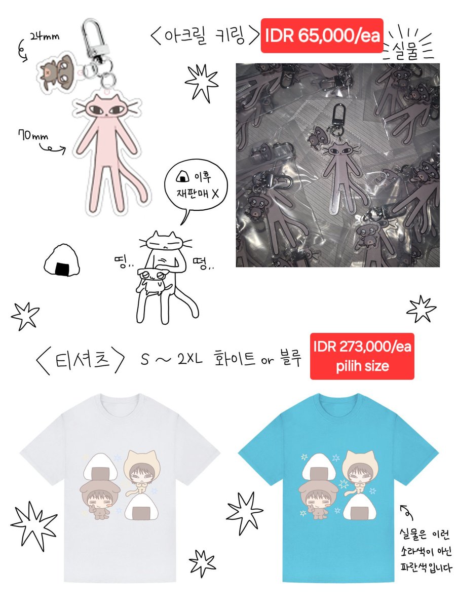 awtaesan's tweet photo. temen² ada yg mau ikut jajan fanmerch ini gaa?

harga kotor kr (in pict)
*nanti shiploc disharing per-co yakk

🏡GO line dom jakarta 

Yang mau ikut jajan boleh dm akuu https://t.co/m9JXdk4B2o