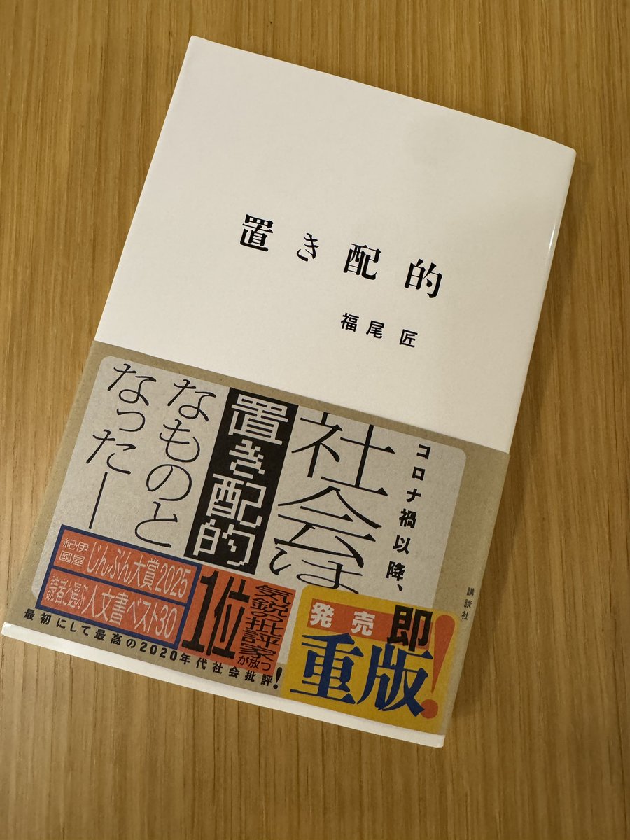 たなかです(Dios) (@aaaaaatanaka) / Posts / X