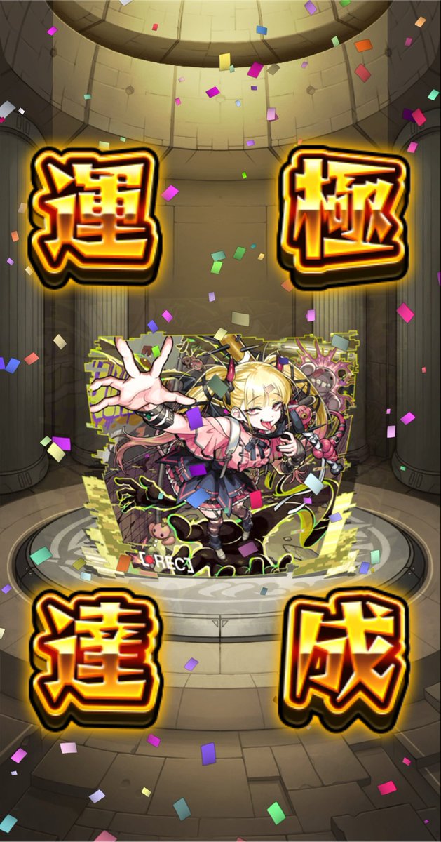 Na_7_7t's tweet photo. こつこつ https://t.co/wiqrAJEOGL