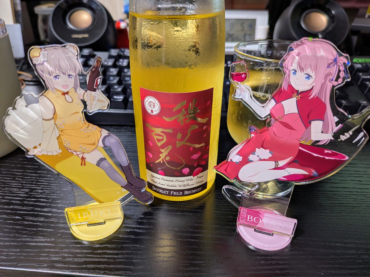 gravity__clown's tweet photo. 先日、秩父に行った際に購入したミード『秩父百花』を飲む。
初めてミードを飲んだが、美味いな。
チーズや生ハムと相性が良いとオススメされていたが、本当に良き組合せだ。

#上伊那ぼたん https://t.co/BovNaEw7OS