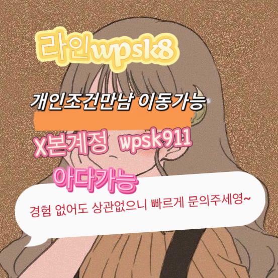 VictoriaRu16409's tweet photo. 🌸놀고싶닥 아다가능🍁
#삼척 #건오 #ㅈㄱ https://t.co/5s1PUDsui9
