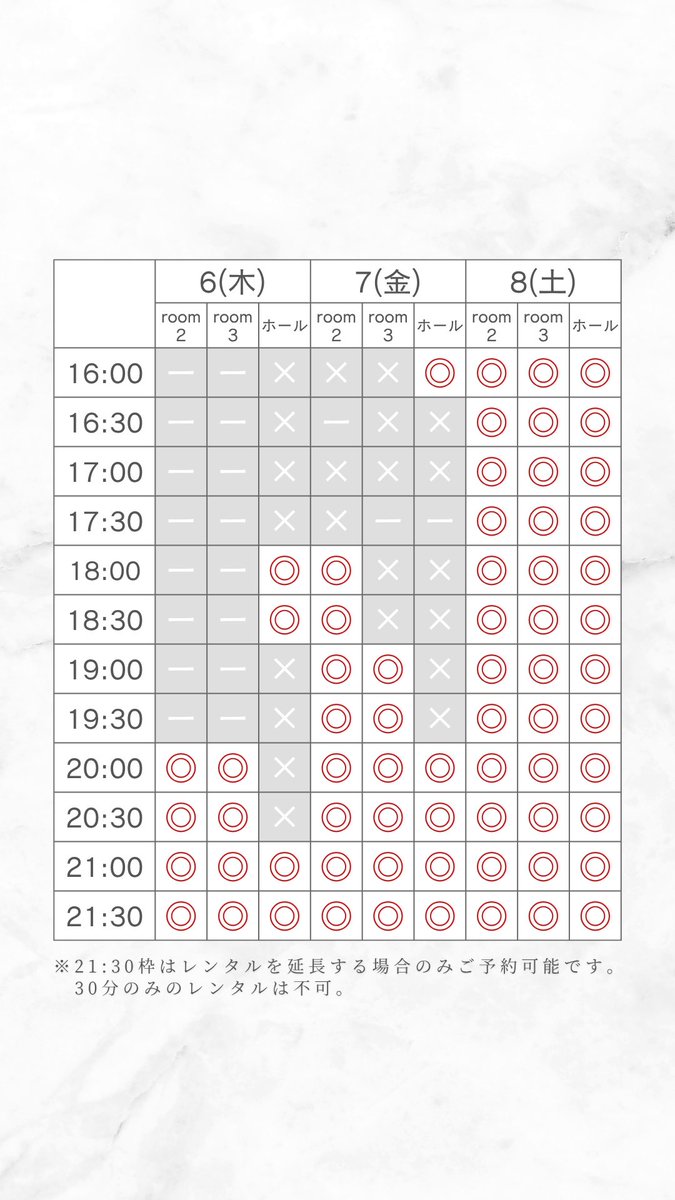 OPUSCLUB's tweet photo. 8/6(木)〜8/8(土)のグランドピアノレンタル 空き状況🎹
※8/5 21:00時点

沢山のお客さまにご予約いただいております。
お問い合わせはご予約はお早めに👩🏻‍💼

#高知 #ライラホール #ルームレンタル #グランドピアノ #ピティナ四国地区大会 https://t.co/fjdUOqIy4u