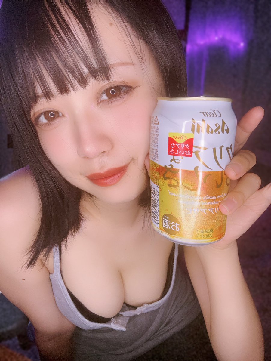 一緒にいっぱいのも？♡😆