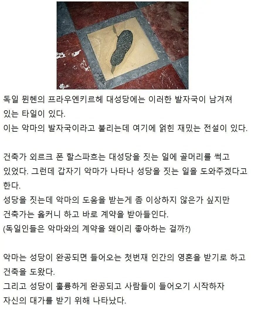 nightmare_train's tweet photo. 악마가 지어준 성당 https://t.co/2zBa1ZHux4