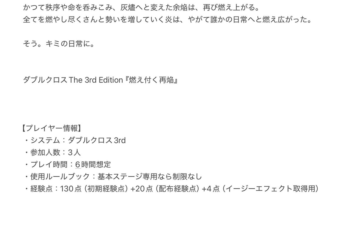 kitune_tagui's tweet photo. coming soon…（ボツにしたらすみません）（多分完成したら、テストプレイ募集は10月になるかも）（正気に戻ったらこのツイートは消えることでしょう） https://t.co/pbWaNRlUCs
