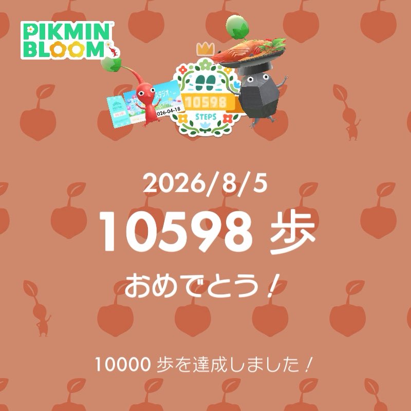 hydranjea's tweet photo. #ピクミンブルーム https://t.co/EHPGiR3c42