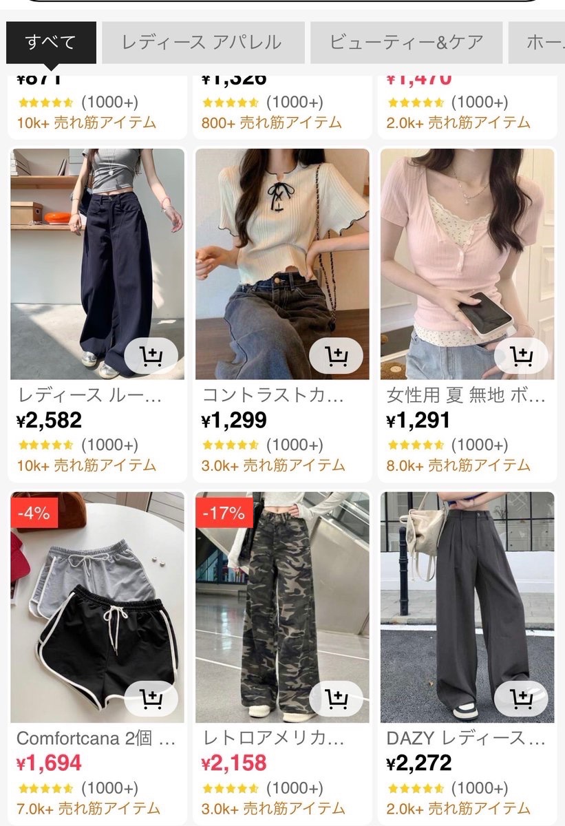 epichan77's tweet photo. SHEIN今新規ユーザーに50％オフクーポンばら撒いてるの凄くない？？！
ただでさえ価格安いのに流石にバグ過ぎる😭♥️

↓からクーポン取得できるよ。
https://t.co/OMKCQNDlv9 #PR https://t.co/AaZRanF9Bo
