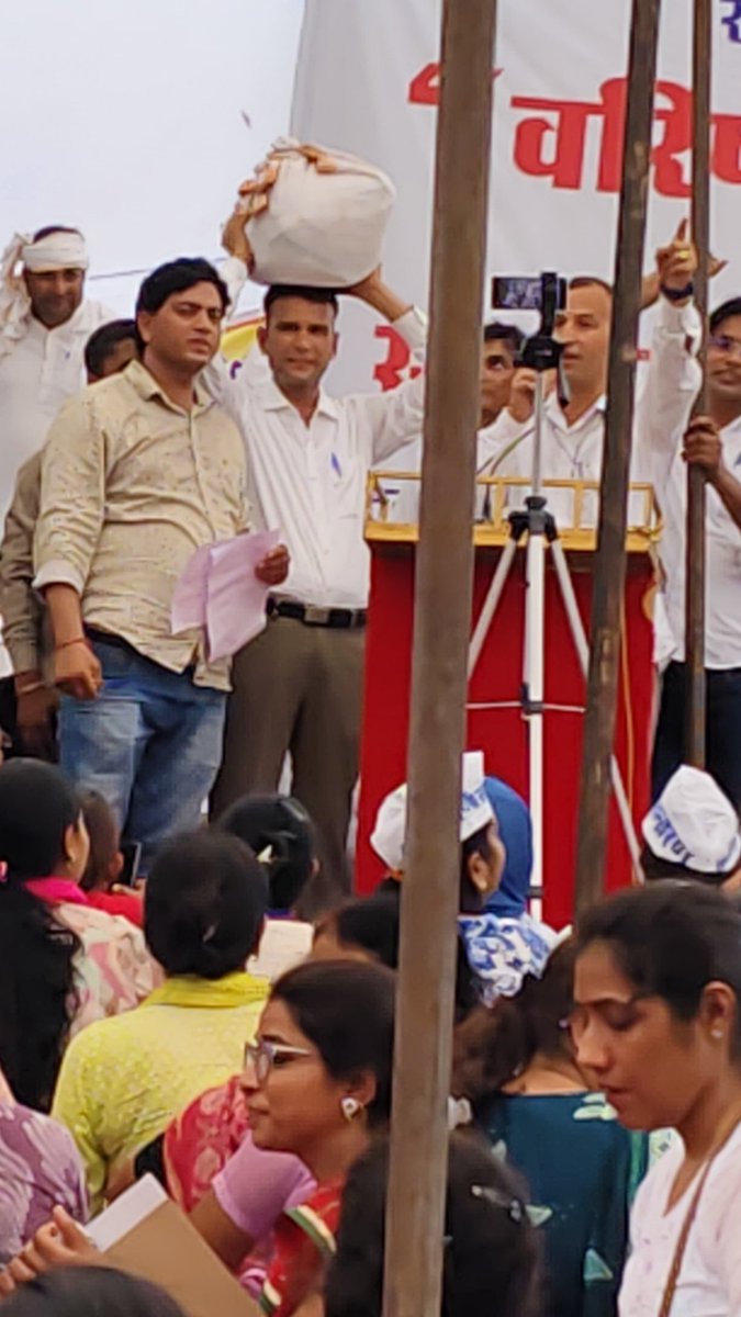 Meenaphoolji's tweet photo. हमारा संघर्ष जारी है 
जब तक ट्रांसफर न हो जाए।
#3rd_ग्रेड_ट्रांसफर 
#तृतीय_श्रेणी_ट्रांसफर https://t.co/svtq98TkQi