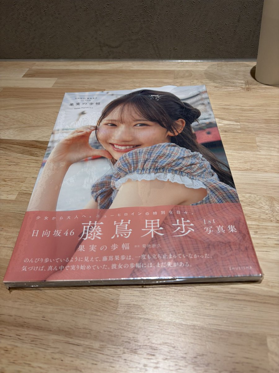 osangfr's tweet photo. かほりん、本屋にすべり込んで買ってきたよ

#かほ誕祭 https://t.co/UlUk9LQY2V