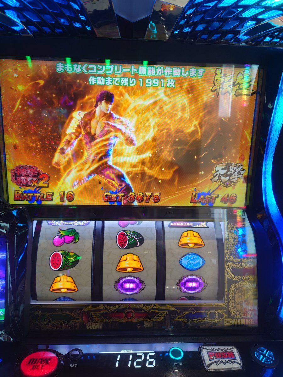KEIPACHI777's tweet photo. たなむ https://t.co/6j70WYMzUr