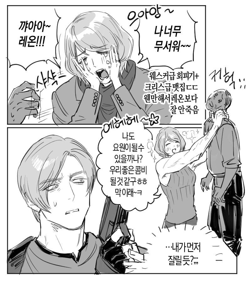 killkillii's tweet photo. re4 https://t.co/sTxSzEChGc