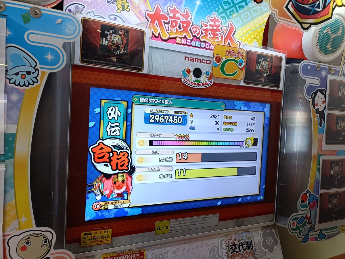 nasuma012's tweet photo. いがいにもいけたぜ‼️ https://t.co/r8Vfws1oV0
