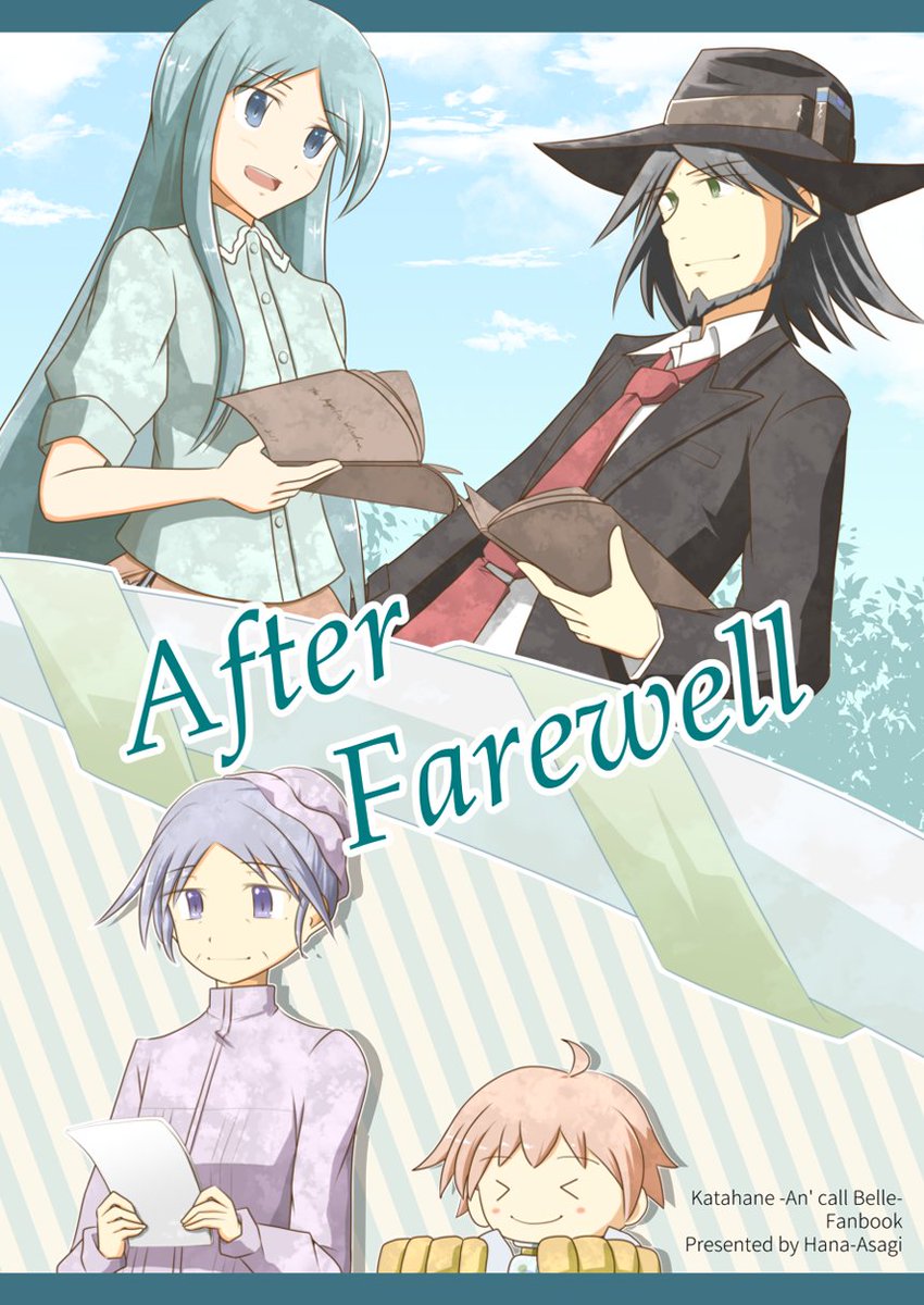 nagi110's tweet photo. 【#C108 告知】
8/16(日) 2日目 東3ホール
フ-21a「花あさぎ」

新刊カタハネ本『After Farewell』(B5/40P)
二コラさんが子どもたちの活躍を見守る、舞台「天使の導き」上演前後のお話です。
後日、メロンブックス様に委託予定です。よろしくお願いします！

（続　↓サンプル https://t.co/jrqEw8YIUI