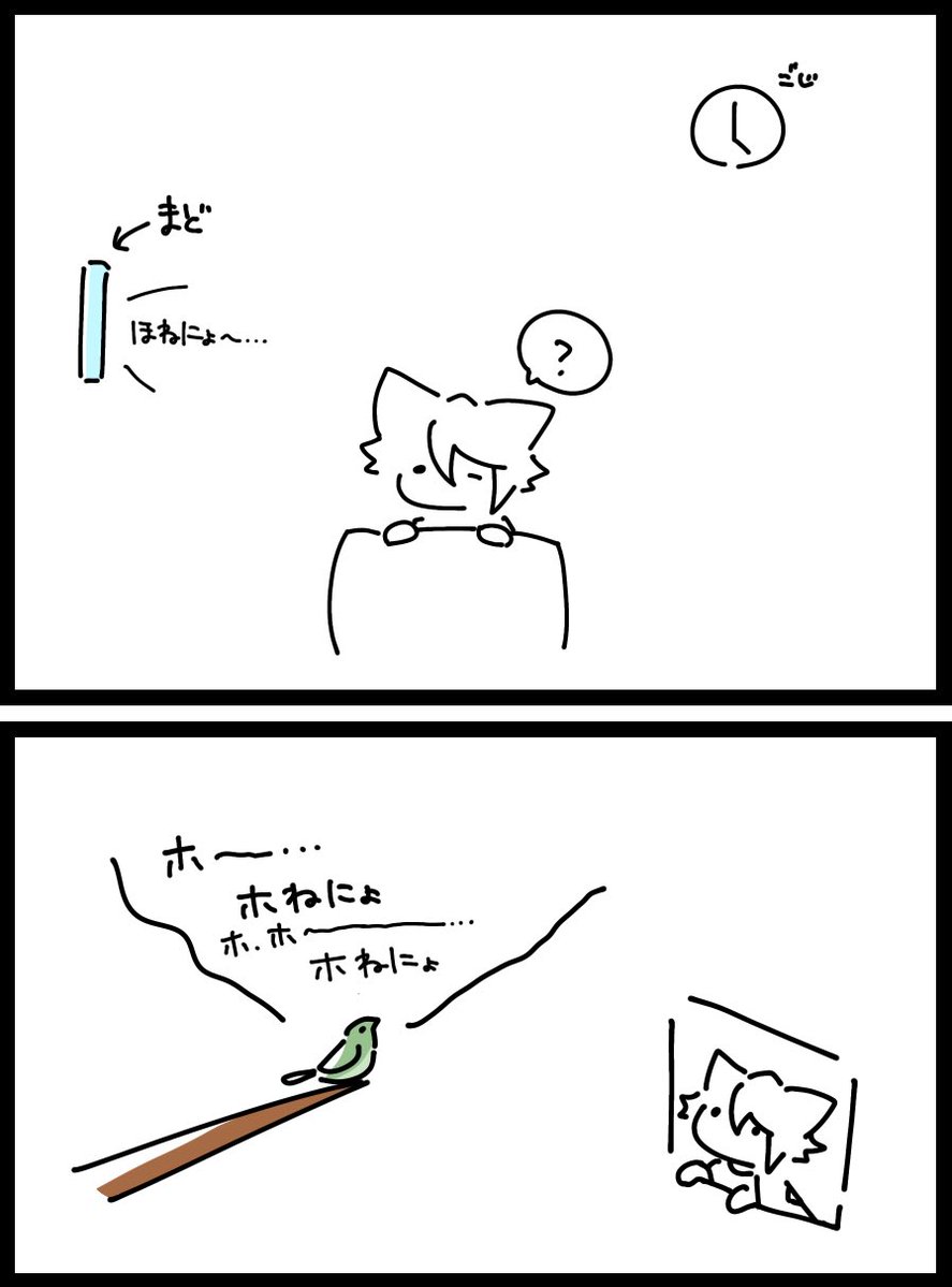 m2025sky's tweet photo. 明け方に鳴いてた新潟のウグイスの鳴き声 https://t.co/9zh5dirmFO