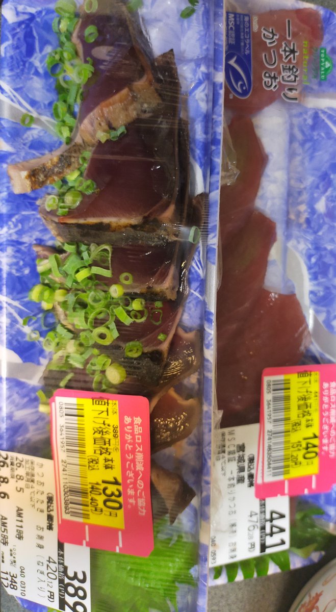 hayashirikuo's tweet photo. 鰹の刺し身がお買い得だったので買ってみた！ https://t.co/wsIUgOR0Jz