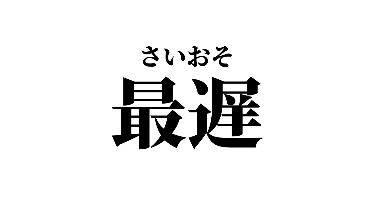 NoraDon2000's tweet photo. こう読んじゃう https://t.co/zRpxPcUeum