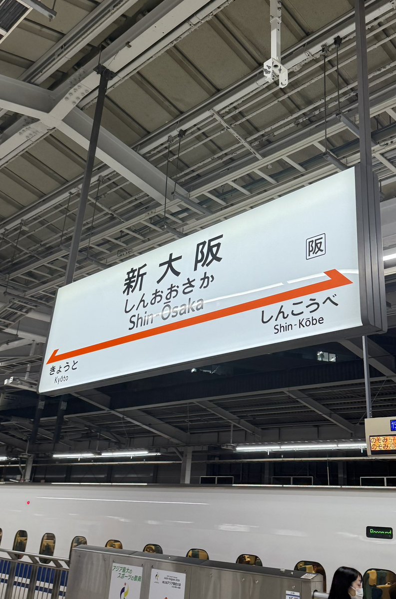 shoooo16399's tweet photo. 帰省 https://t.co/IyN8hw1k7M