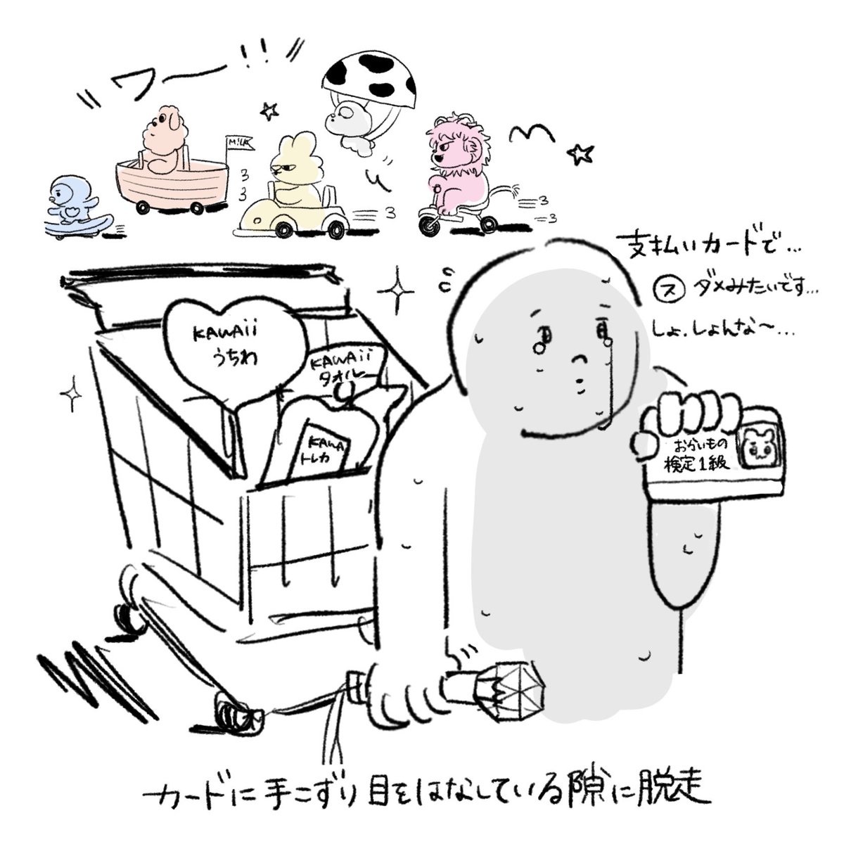 mi_lupin's tweet photo. https://t.co/ekUU2PNubs
