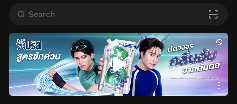 nrv404's tweet photo. เลื่อนไปไหนก็เจอบรีส

Facebook ✅ 
TikTok ✅
Twitter ✅
Line ✅

#ppnaravit #บรีสxปอนด์ #บรีสสูตรซักด่วน https://t.co/FEsBQyaY7v