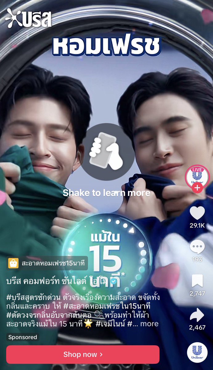 nrv404's tweet photo. เลื่อนไปไหนก็เจอบรีส

Facebook ✅ 
TikTok ✅
Twitter ✅
Line ✅

#ppnaravit #บรีสxปอนด์ #บรีสสูตรซักด่วน https://t.co/FEsBQyaY7v