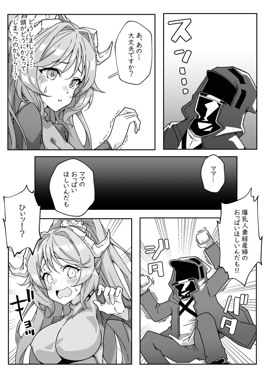 monobooboo's tweet photo. 🐏マッマその１ https://t.co/L2qF6dEiQ5