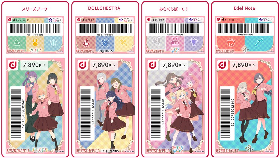 楡井希実 (@NozomiNirei) / Highlights / X