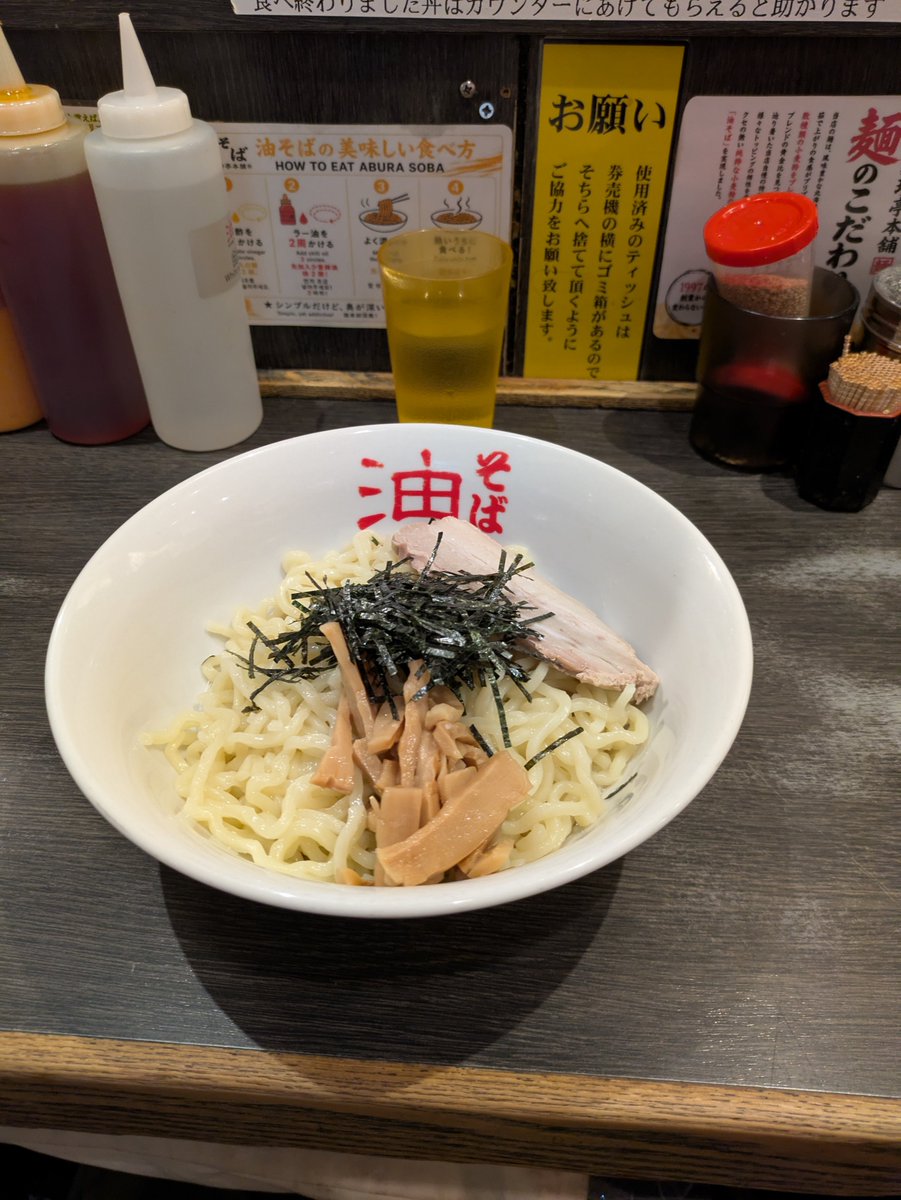 tapi_ttek's tweet photo. 麺珍 https://t.co/plqJBpr2Bq