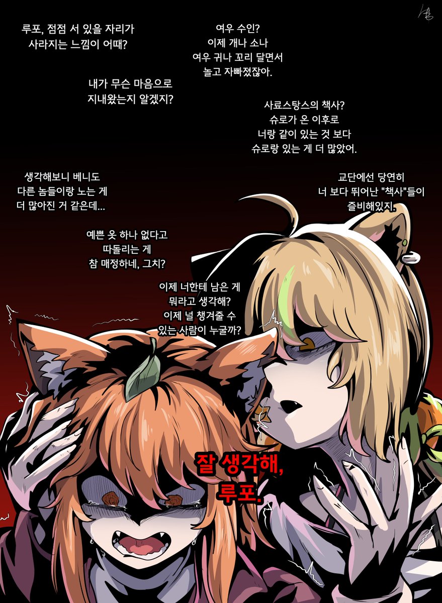 Ryuki_the_RDM's tweet photo. #트릭컬

루포를 유혹하는 리온 https://t.co/ZfqcXQboWP