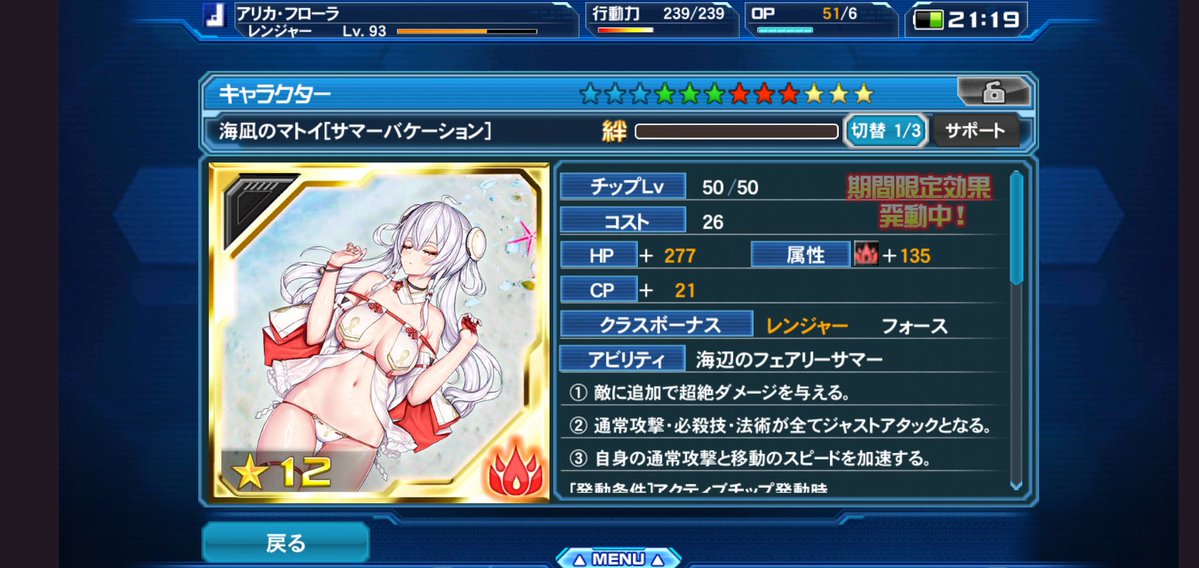 PamhtGalk85's tweet photo. 22連でマトイサマー| ˙꒳¯  )来ちゃった
 #PSO2es https://t.co/eEjrLidJry