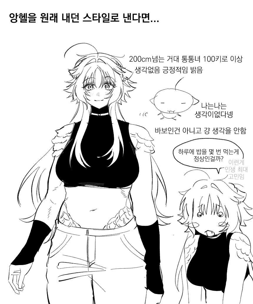 JJALIACHI's tweet photo. 잠깐 일에서 도피하기 위해 낙서함...
앙헬을 원래 가가의 김찌 스타일로 낸다면...입니다. https://t.co/IusJ1czRXK