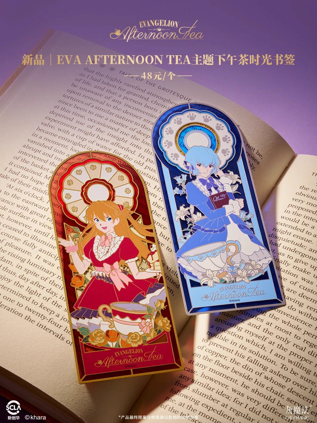 ゆうゆう猫@中国限定グッズ代行 on X: 