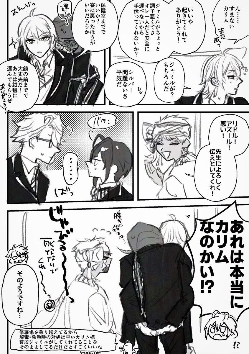 nikari_kk's tweet photo. いつもと逆の主従はほんとイイ https://t.co/GrjI89WeNM