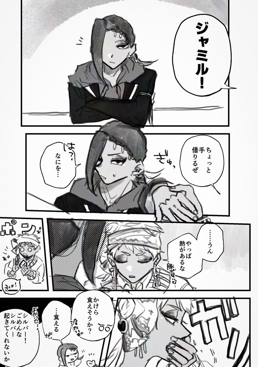 nikari_kk's tweet photo. いつもと逆の主従はほんとイイ https://t.co/GrjI89WeNM