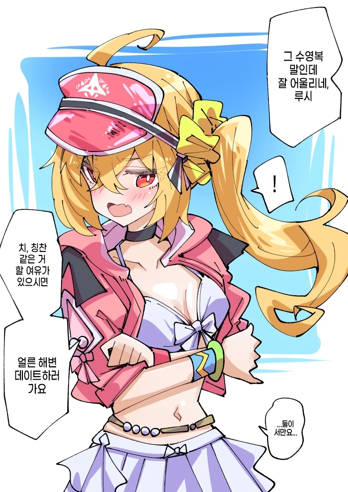HlsDeveloper tweet picture