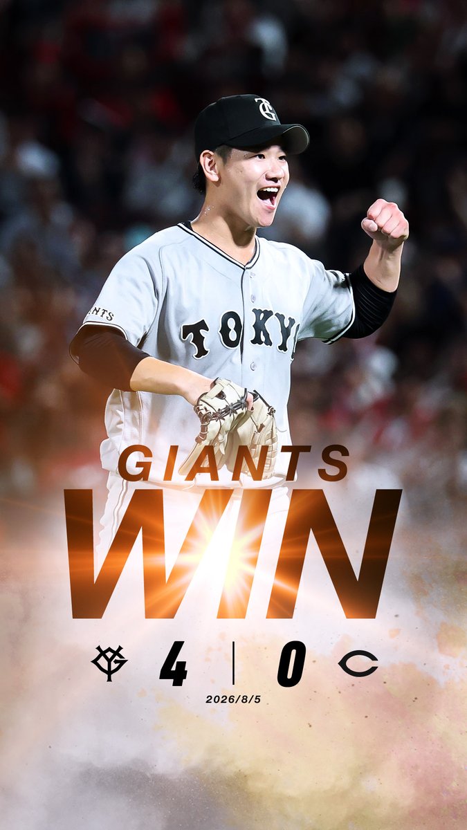 TokyoGiants's tweet photo. 【一軍】巨人 4-0 広島

GIANTS WIN！🙌 https://t.co/FcVT8vregW