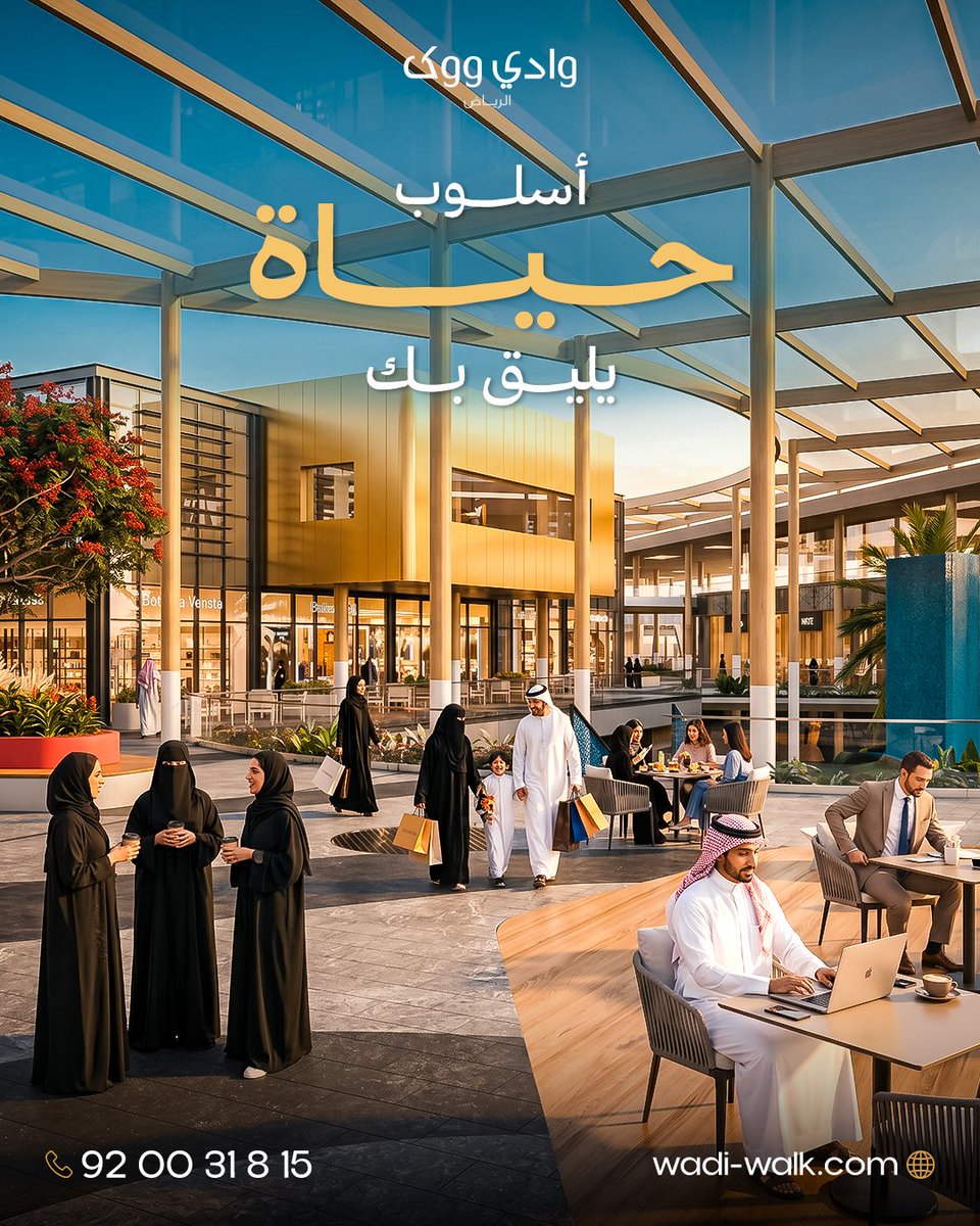 wadi_walk's tweet photo. صممنا وادي ووك بعناية ليجمع بين الأناقة والعملية، سواء كنت من رواد الأعمال أو المستثمرين أو الزوار وفرنا لك أسلوب حياة متوازن يمنحك التميز الذي تستحقه في بيئة عمل متكاملة تدار بحرفية عالية لخدمتك.

اكتشف الخيارات المتاحة واحجز موعدك اليوم.
من خلال: 920031815 | info@wadiwalk.com https://t.co/vWrq1iVmtR
