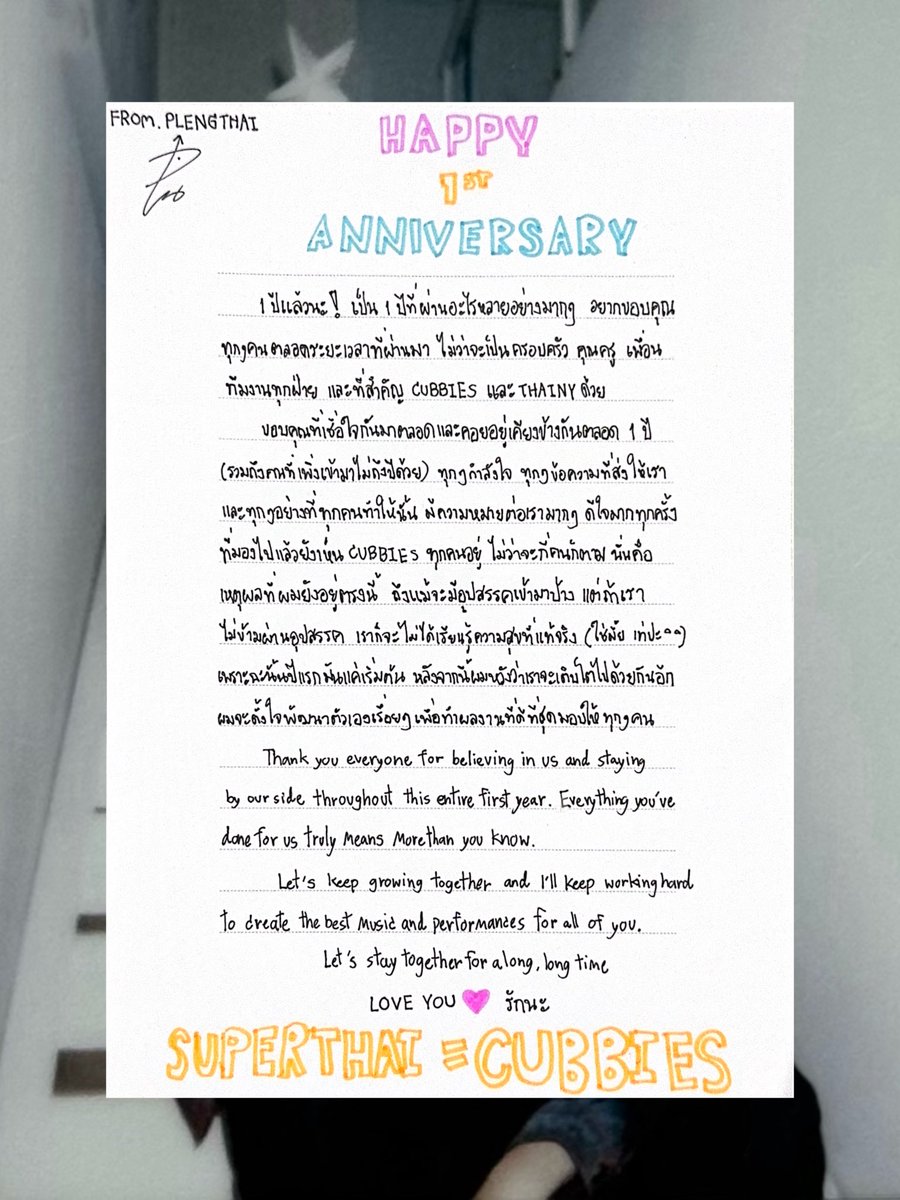SuperThai_'s tweet photo. With love, From SuperThai to CUBBIES 

#SuperThai 
#SuperThai_1stSUPERNIVERSARY https://t.co/tr2j3SF7gc