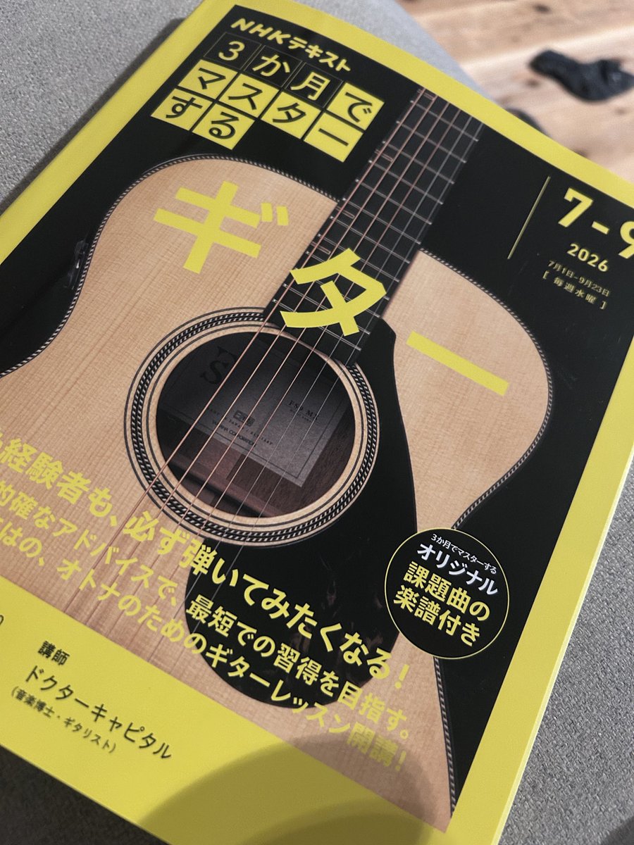 inuchi2's tweet photo. #ドクターキャピタル https://t.co/G2MiFjnevm