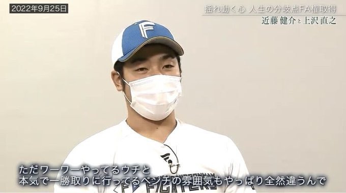 h85477's tweet photo. 今日は雰囲気すら悪かったようで。
 #lovefighters https://t.co/pXlkDd9stM
